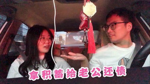 结婚前,女朋友背负巨额债务,如何应对?