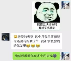 揭秘男人套路:如何识破他的心理战术?