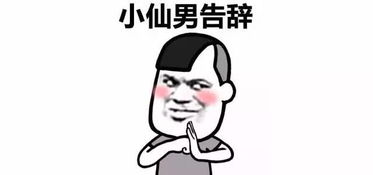 女生这样的行为,你能容忍吗?——深度解析女性社交边界与心理承受力