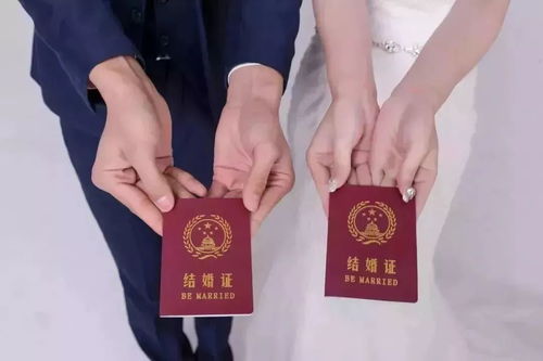 婚前领证还是婚后领证?揭秘情侣间关于婚姻登记的分歧