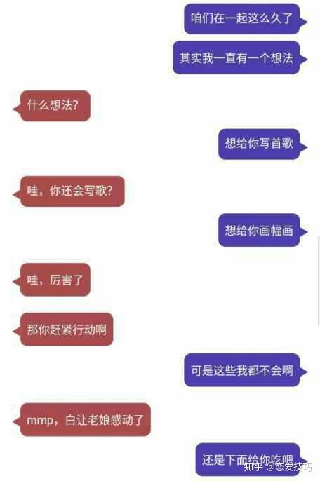 揭秘套路女生的暖心段子:如何用真诚打动人心?