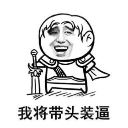 《女生说“怕你上头”,你该如何巧妙回应?幽默化解,让关系升温!》