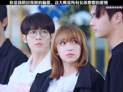 《爱情解码：揭秘女生心中那份渴望被偏爱的独占感》
