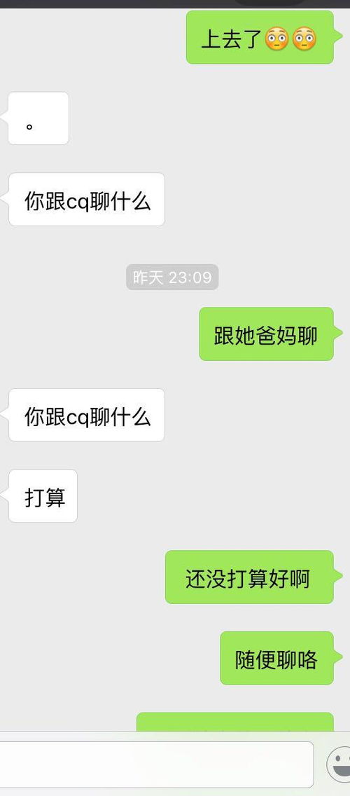 《分手后的冷处理：微信被删，如何应对情感困境？》