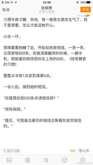异地恋情侣分手危机：如何挽回爱情，重燃心火？