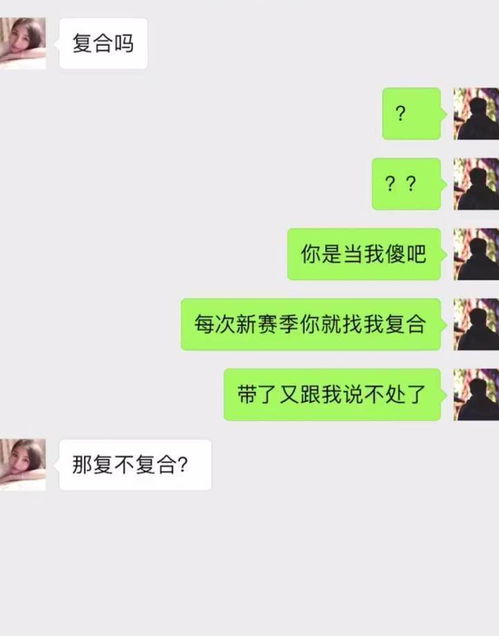男友沉默不语，分手的征兆还是冷战？揭秘情侣间神秘“失联”现象