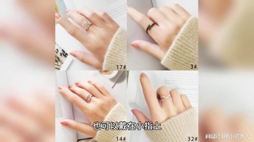《结婚女生戒指，究竟该戴哪只手？揭秘婚戒佩戴新潮流》