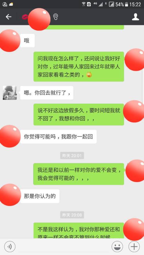 伤害了女朋友,如何挽回?专业指南助你重建信任