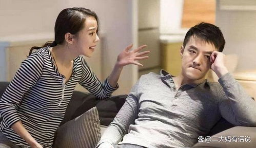 《婚后经济压力：揭秘男性“抠门”现象，如何平衡家庭财务》
