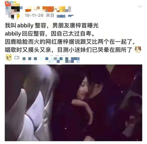 《劈腿女为何还对前任念念不忘?揭秘情感三角的心理学奥秘》