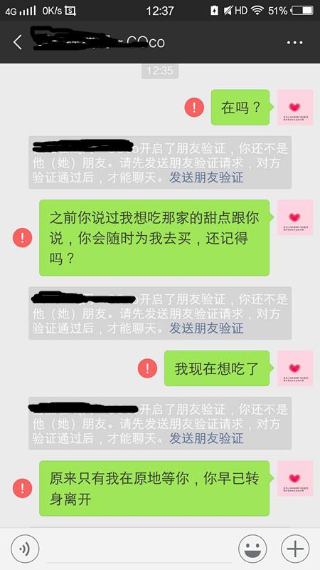 《分手后复合,为何依旧难以忘怀伤害?揭秘心理机制与应对策略》
