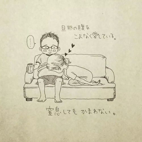 手绘爱情另一半：如何用简单线条勾勒出心动瞬间？