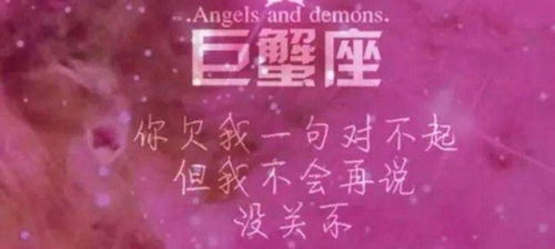 《如何重拾巨蟹女友芳心:挽回攻略揭秘》