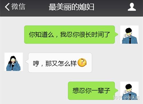 《揭秘情话套路：如何用专业技巧赢得女生的芳心？》
