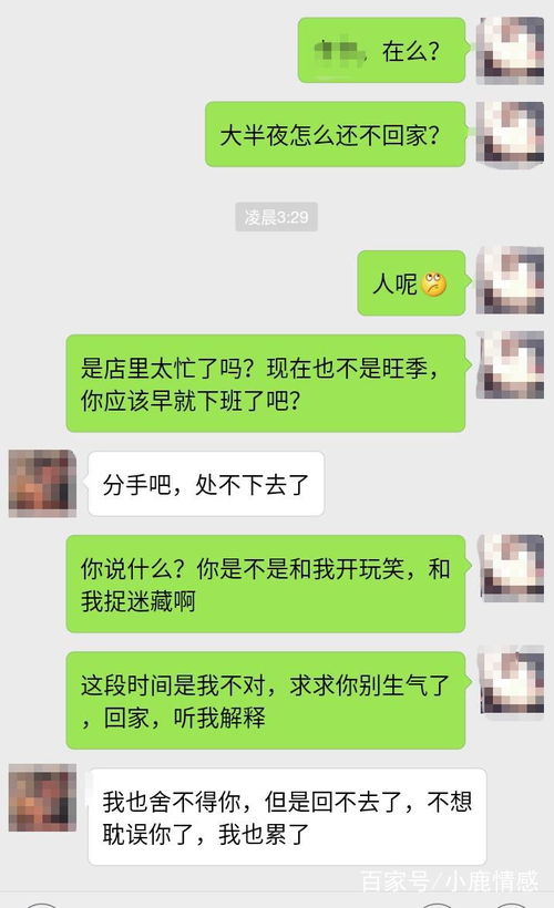 《网络时代下的沟通困境：男生为何只聊天不约会？揭秘背后的心理密码》