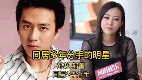 《同居一年多分手,男生多久会后悔?揭秘分手后的心理变化轨迹》
