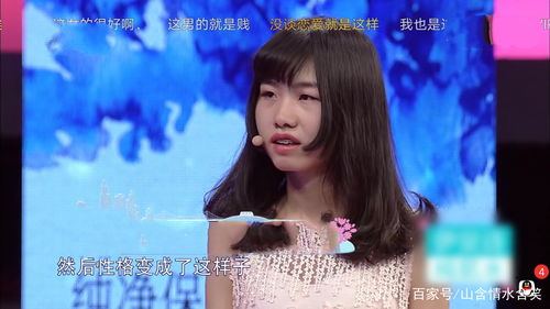 网恋奔现同居后的“分手大戏”:揭秘当代年轻人的情感困境