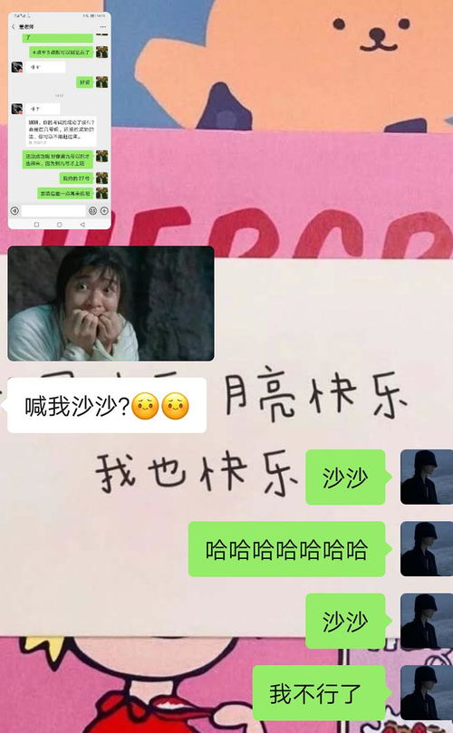 如何称呼男朋友才最亲密?揭秘情侣间的甜蜜称呼之道