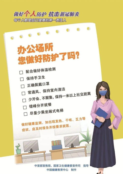 揭秘生肖运势:哪些属相的女生最易遭遇“小三”侵扰?