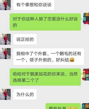 分手后为何朋友圈里她笑得如此灿烂?揭秘当代女性心理与社交行为