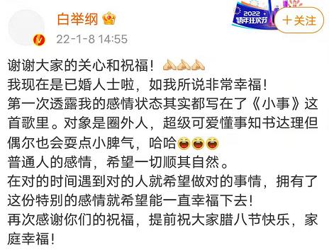 简历中的婚姻状况:该写还是不该写?