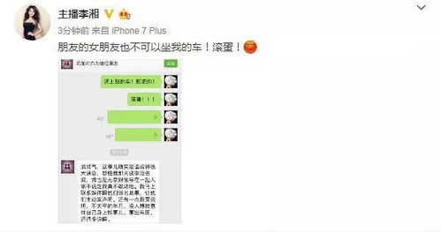 【星座揭秘】星座女如何逆袭:小三转正的秘密法则
