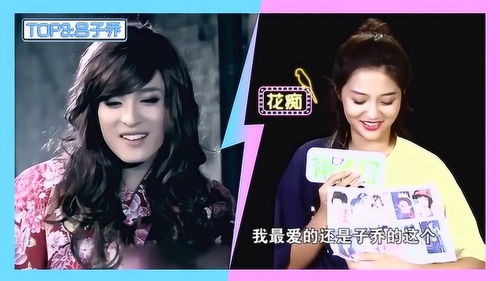 揭秘《爱情公寓》里的女装大佬:那些让人难忘的演员们
