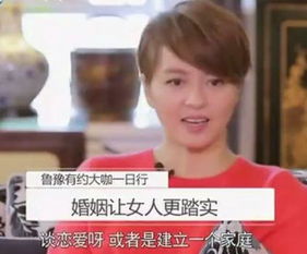 《四载深情不敌小三：揭秘情感裂变背后的心理密码》