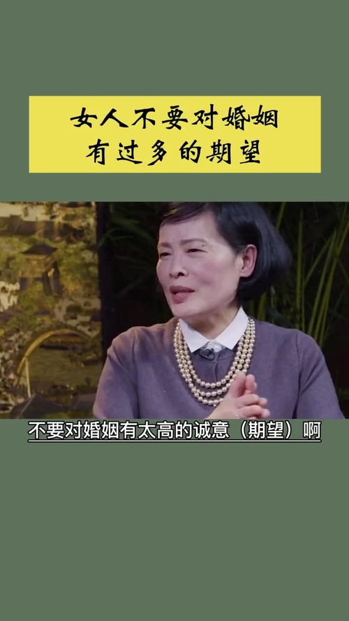 最好的婚姻,不是拥有完美的另一半——揭秘婚姻幸福的真谛