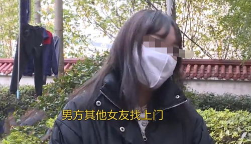 《揭秘恋爱迷雾:当发现男友与女生暧昧,如何冷静应对?》