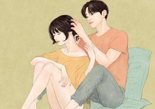 同居初体验:揭秘男生和女生首次同居的甜蜜与挑战