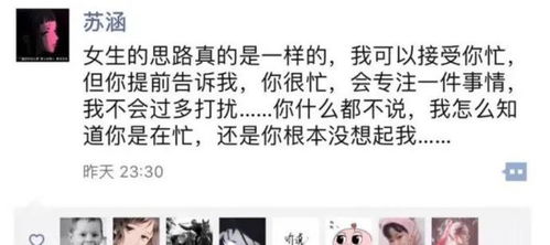 《揭秘套路女生背后的心理陷阱:如何识破并应对?》