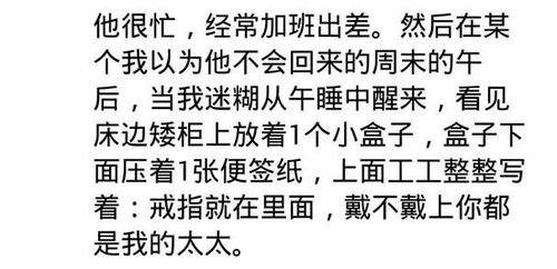 婚姻，不是你改变另一半的魔杖