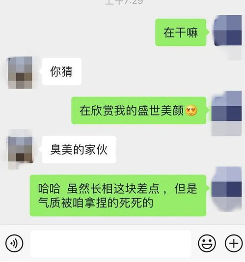 《揭秘男人交往套路:如何识破并应对,守护你的情感安全?》
