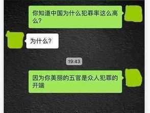 《揭秘高情商男人哄女人的五大套路:如何让爱情升温?》