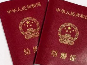 法定婚龄新规解读:18岁女生能领结婚证吗?