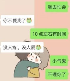 【性别平等视角】女生对男朋友和异性容忍程度一样吗?揭秘两性心理差异