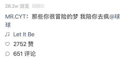 高情商回应同居邀请:如何优雅地表达你的想法?