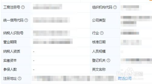 《婚后另一半能否查到名下房产？揭秘房产信息查询攻略》