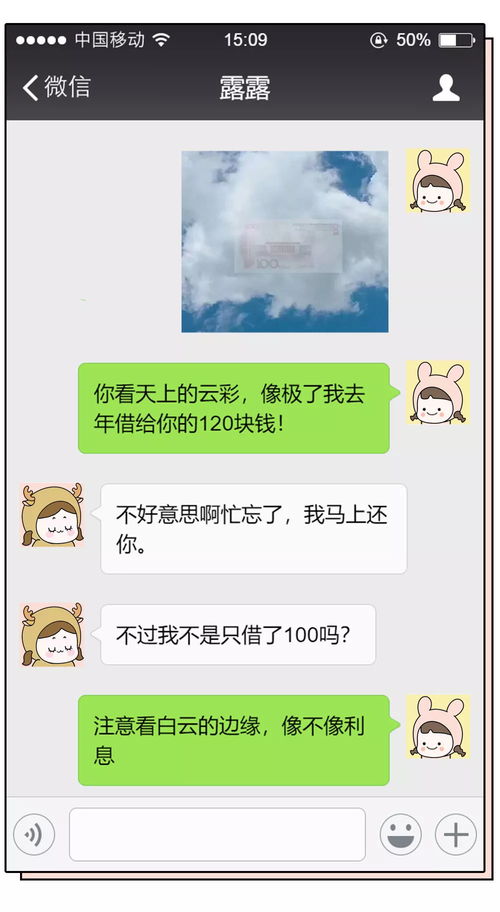 《套路女生的情话,为何胸口会疼?揭秘情感陷阱背后的心理机制》