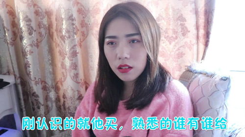 《东北女人约会攻略:解锁神秘魅力,邂逅心动瞬间》