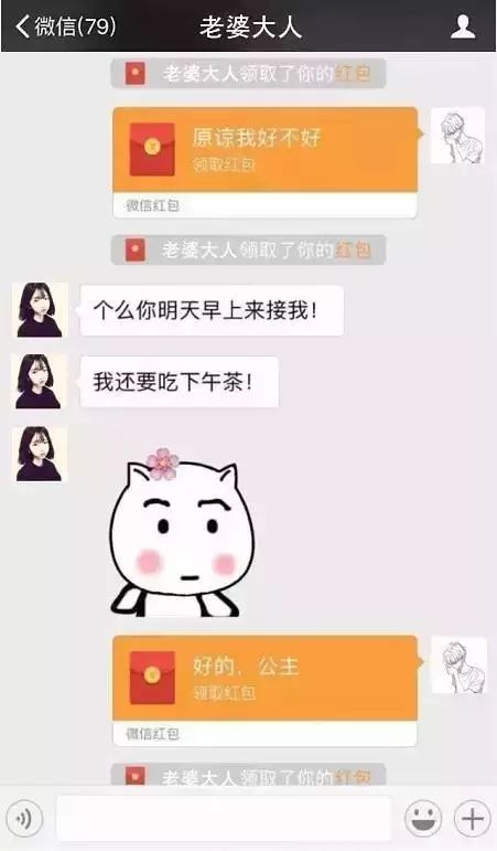 《浪漫攻略：如何用超甜情话哄女朋友开心？揭秘哄女友的黄金法则！》