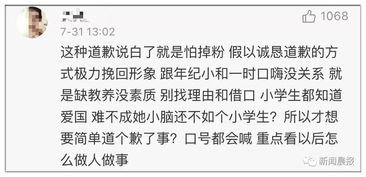 【挽回女友的心,从这封道歉信开始——挽回爱情攻略解析】