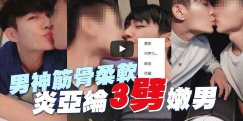 劈腿男新欢缠绵之际，前任的身影是否会悄然浮现？