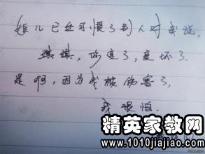 个性签名里的分手隐痛：如何从心理创伤中走出？