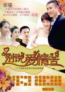爱情中的隐形陷阱：哪些行为让女性望而却步？