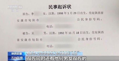 《离婚后户口仍在男方家，拆迁补偿权归谁？揭秘离婚拆迁补偿那些事儿》