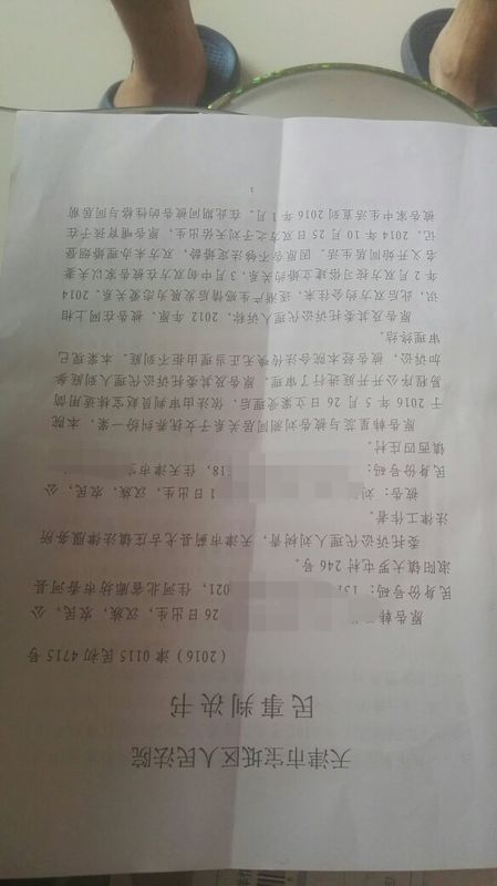 《离婚男方拒付抚养费?揭秘应对策略与法律途径》