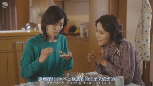 《约会单身女:揭秘有效沟通的艺术》