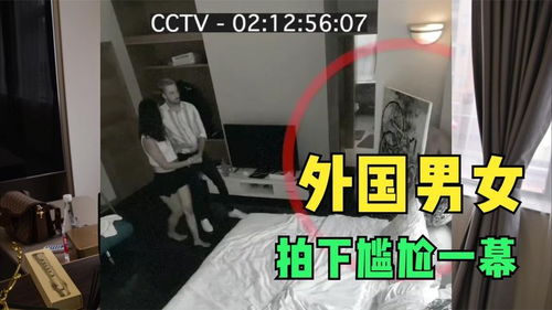 为何家中成约会新宠?揭秘男人选择“家”的约会密码